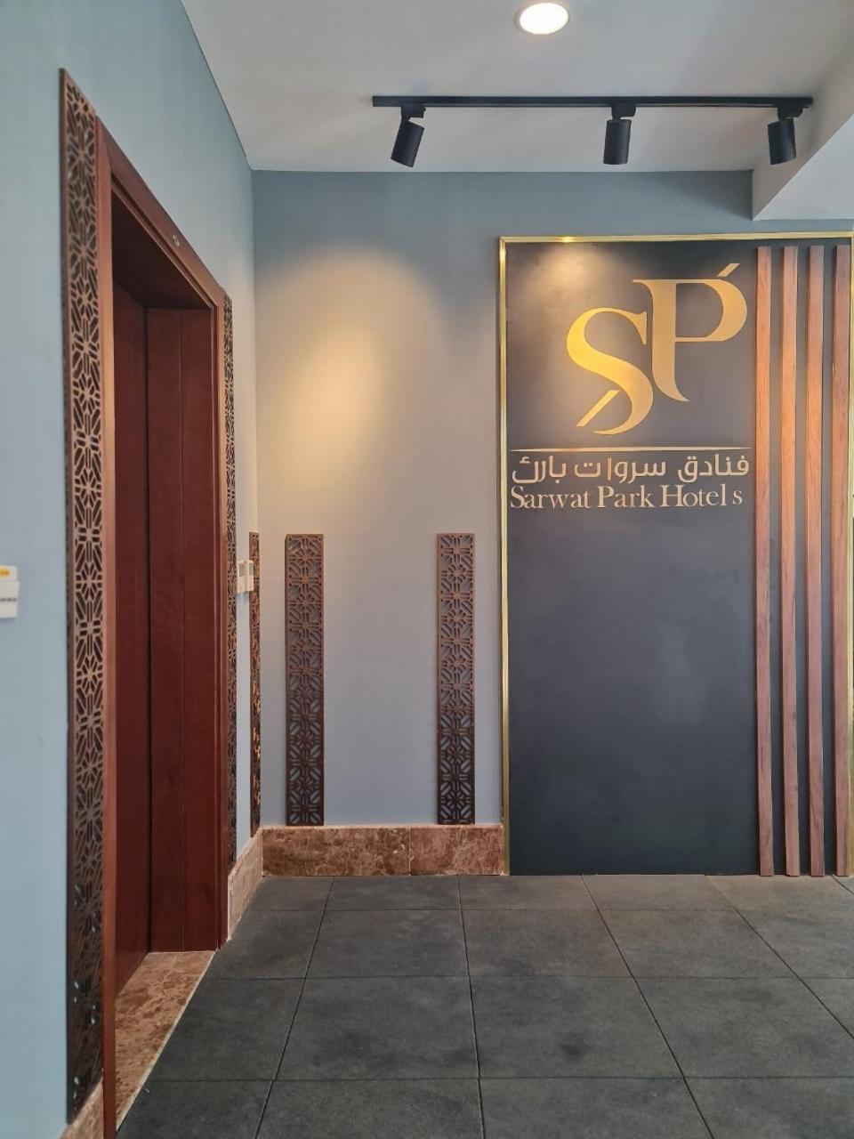 Sarwat Park Hotel Riyadh - Diplomatic Quarter Esterno foto